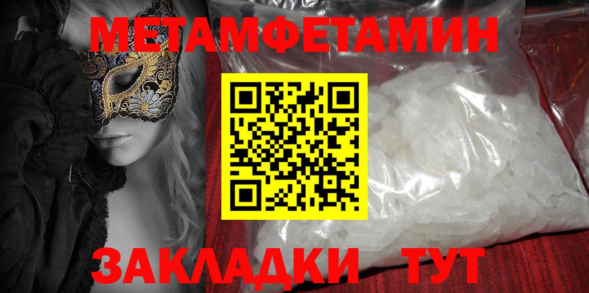 Хабаровск  АМФЕТАМИН Розовый  ссылка на мегу tor  Вход с VPN  Амфетамин 