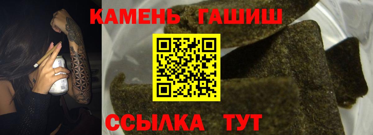 ГАШИШ VHQ Хабаровск