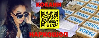 меф Бугуруслан