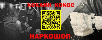 кокаин колумбия Будённовск