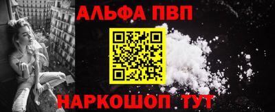 apvp Бузулук