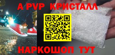 apvp Бузулук