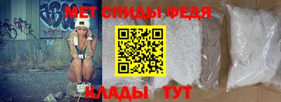 меф Бугуруслан