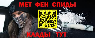 меф Бугуруслан