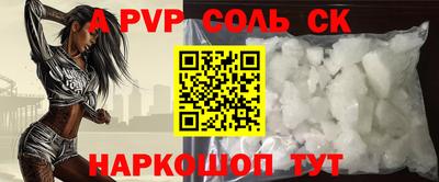 меф Бугуруслан