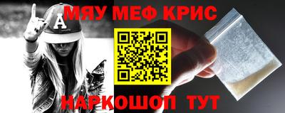 меф Бугуруслан