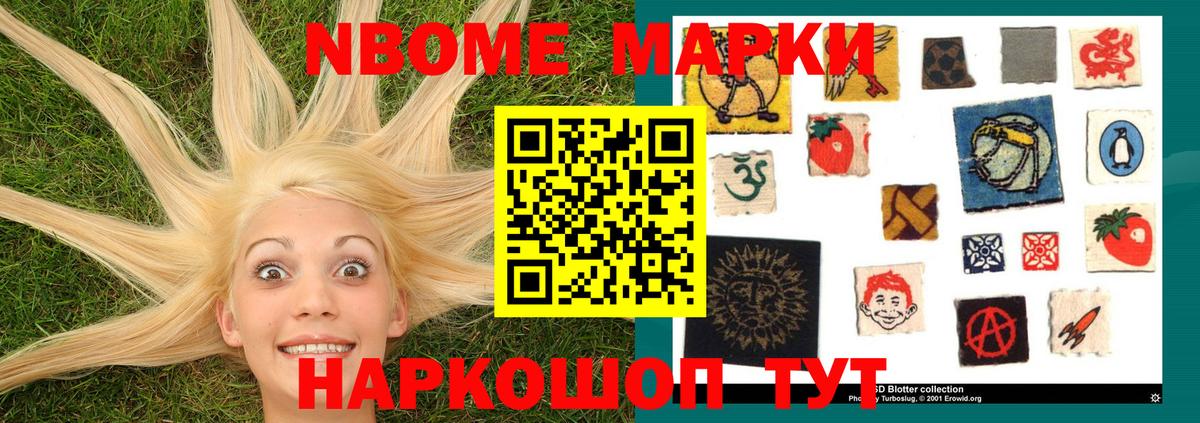 LSD-25 экстази кислота  Вход с VPN  ЛСД экстази кислота  Хабаровск 