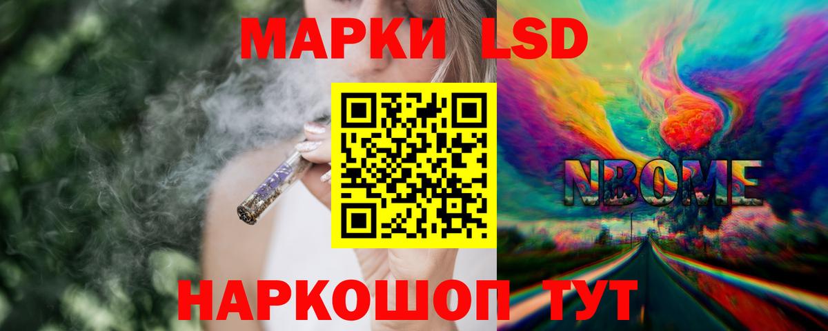 ЛСД экстази кислота Хабаровск
