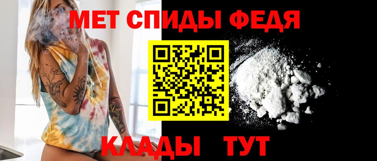 Хабаровск  Метамфетамин пудра  Метамфетамин пудра  Вход с VPN 