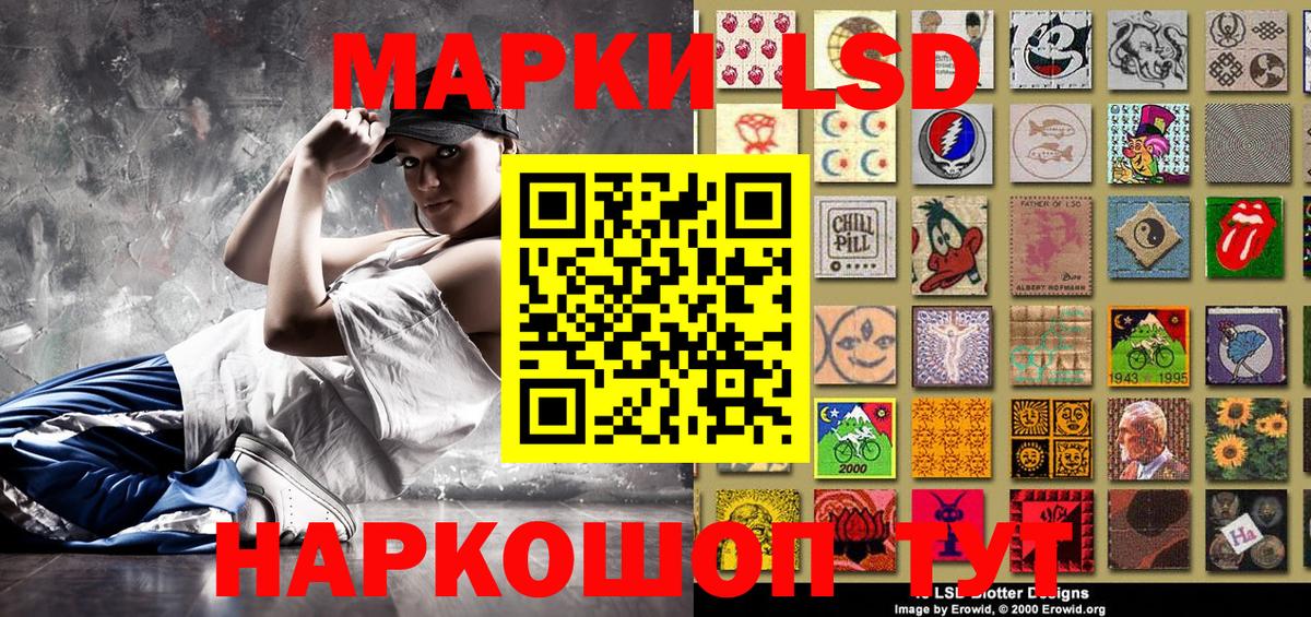 Марки 25I-NBOMe  Марки N-bome 1500мкг  Марки N-bome 1500мкг  Вход с VPN  Хабаровск 