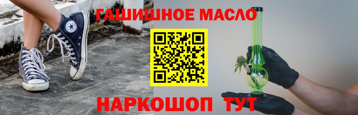 Дистиллят ТГК жижа  ТГК жижа  Вход с VPN  Хабаровск 
