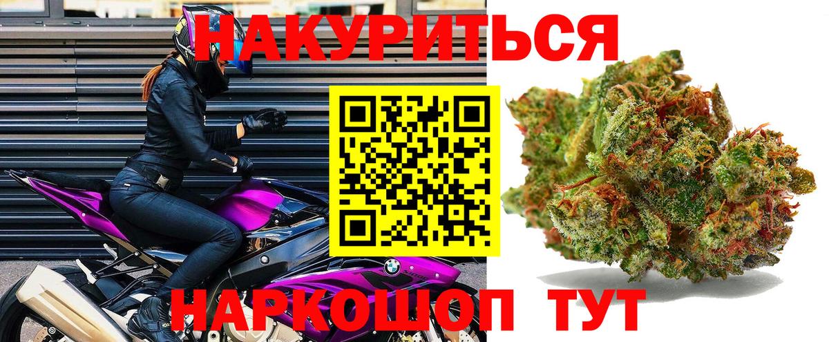 Канабис гибрид  Вход с VPN  Хабаровск  Шишки марихуана Ganja  Бошки марихуана гибрид 