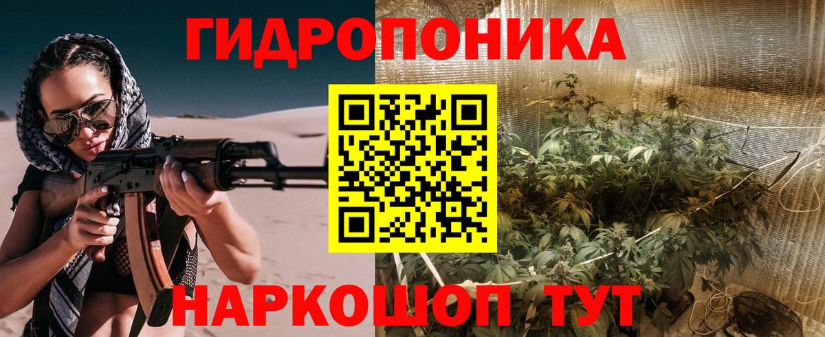 Бошки Шишки гибрид Хабаровск